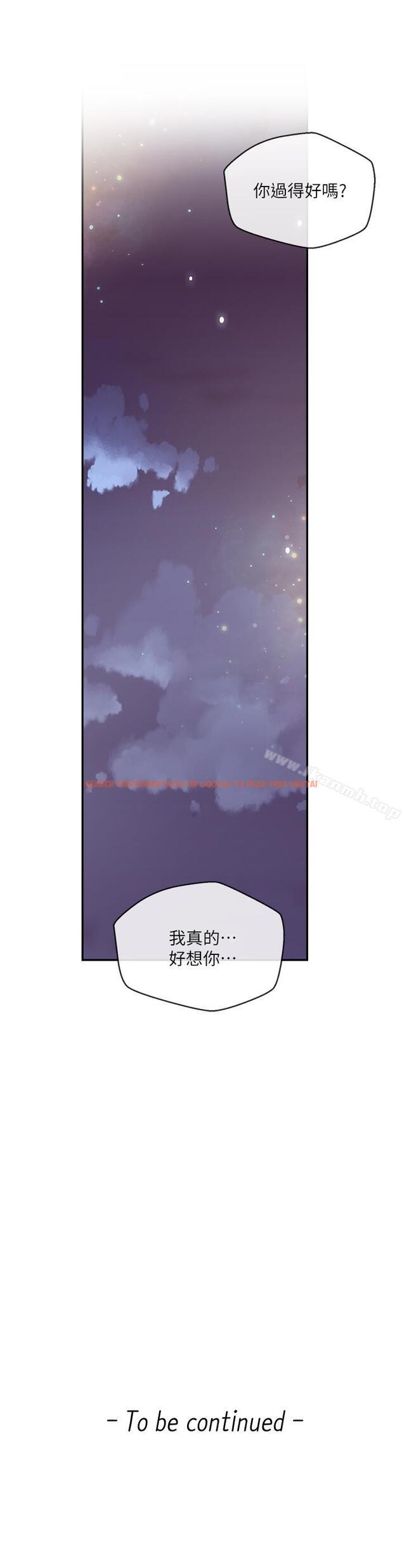查看漫画新聞主播 - 第27話-迫不及待的她 - tymanga.com中的236856图片