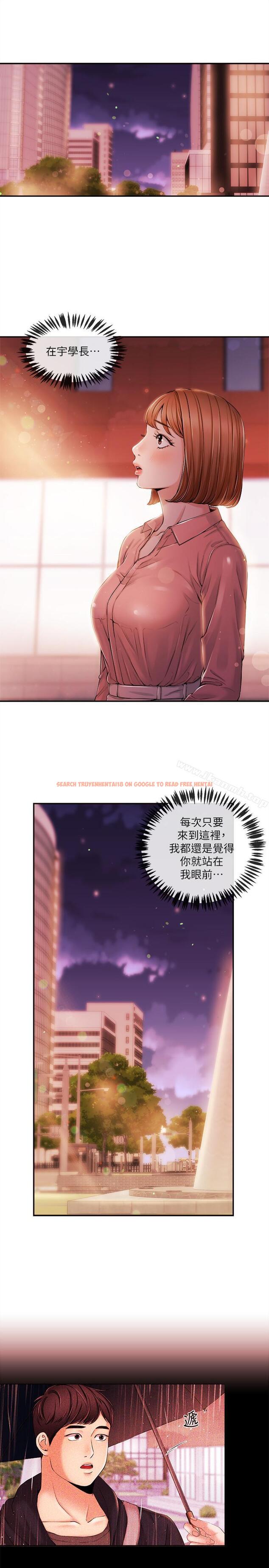 查看漫画新聞主播 - 第28話-我好想你，學長... - tymanga.com中的236895图片