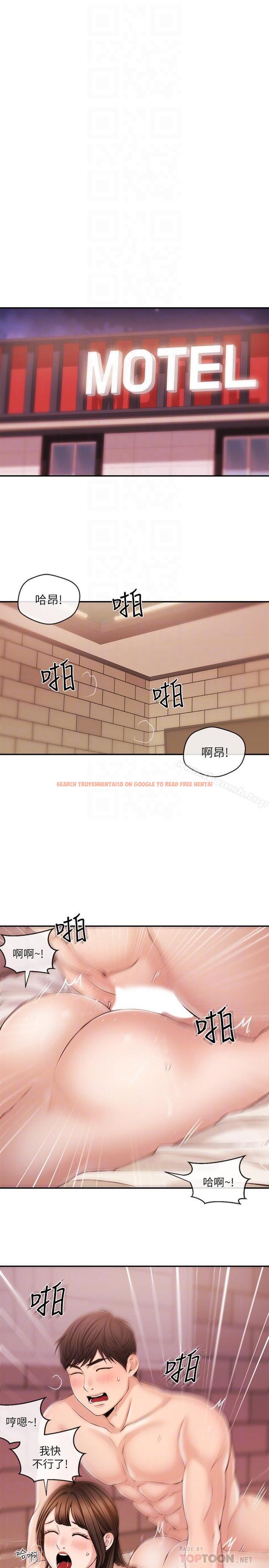 查看漫画新聞主播 - 第28話-我好想你，學長... - tymanga.com中的237049图片