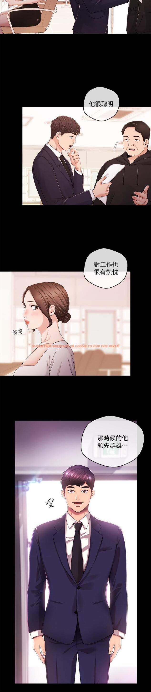 查看漫画新聞主播 - 第29話-在宇身邊的兩個女人 - tymanga.com中的418131图片