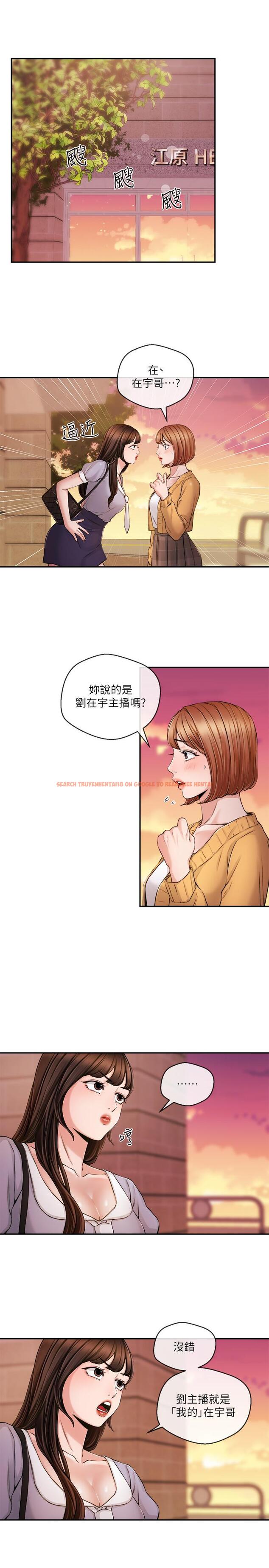 查看漫画新聞主播 - 第30話-一心一意的心瑀 - tymanga.com中的419872图片