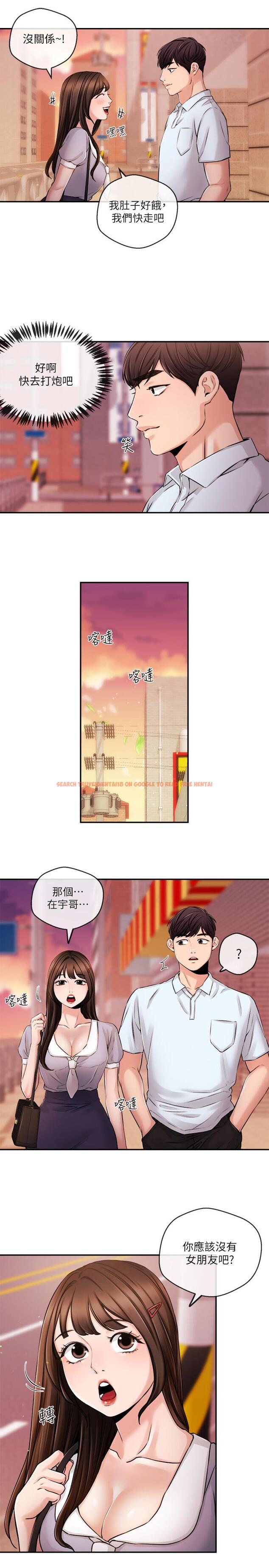 查看漫画新聞主播 - 第30話-一心一意的心瑀 - tymanga.com中的419878图片