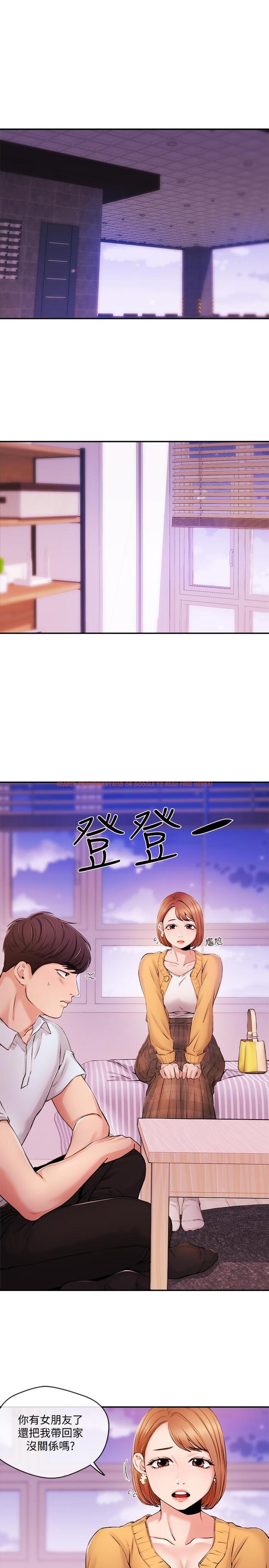 查看漫画新聞主播 - 第31話-我想當學長的女人 - tymanga.com中的423011图片