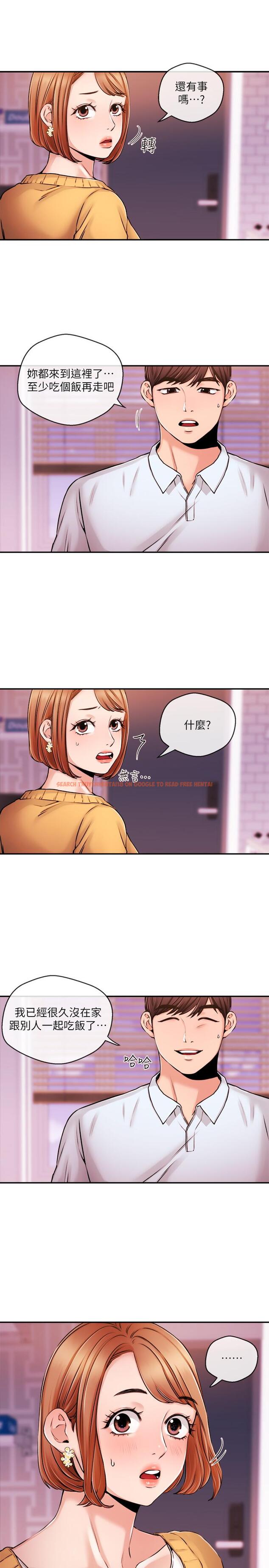 查看漫画新聞主播 - 第31話-我想當學長的女人 - tymanga.com中的423015图片