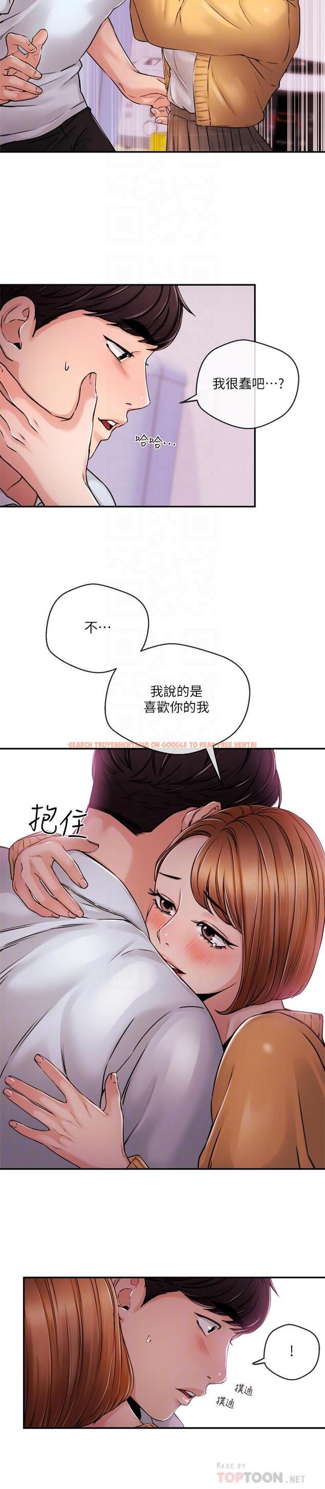 查看漫画新聞主播 - 第31話-我想當學長的女人 - tymanga.com中的423022图片