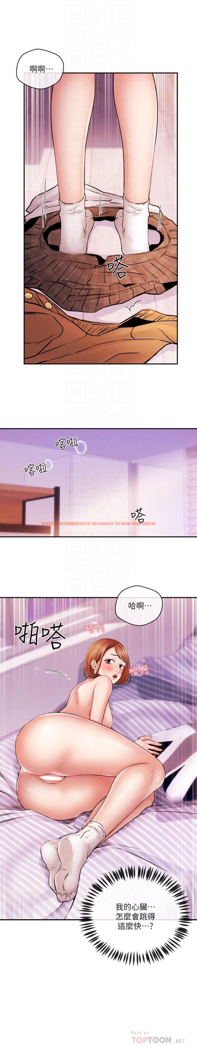 查看漫画新聞主播 - 第31話-我想當學長的女人 - tymanga.com中的423026图片