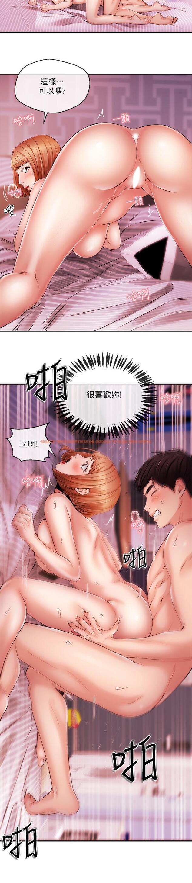 查看漫画新聞主播 - 第32話-心瑀熾熱的肉體 - tymanga.com中的425854图片