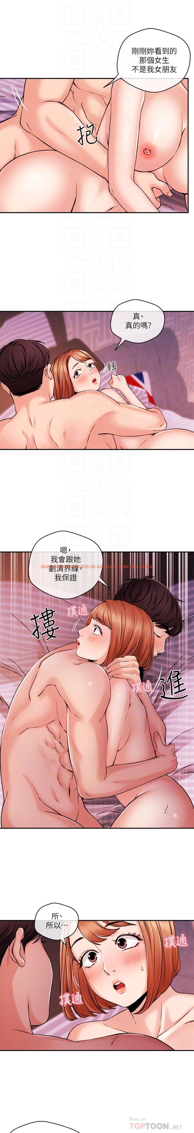 查看漫画新聞主播 - 第32話-心瑀熾熱的肉體 - tymanga.com中的425857图片