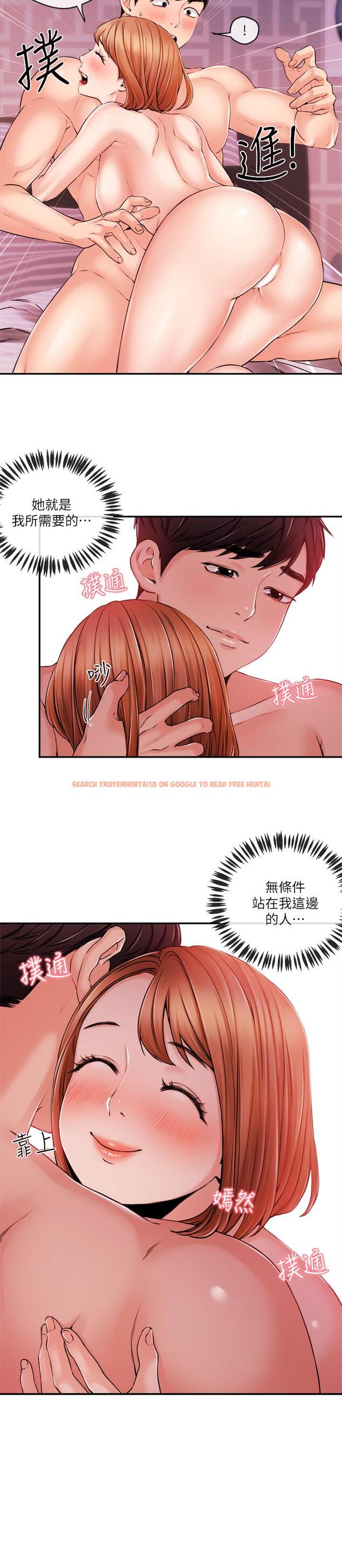 查看漫画新聞主播 - 第32話-心瑀熾熱的肉體 - tymanga.com中的425863图片