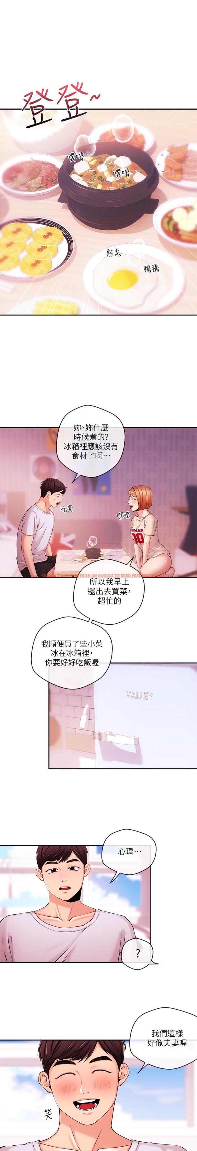 查看漫画新聞主播 - 第33話-夏太民的魔掌 - tymanga.com中的427525图片