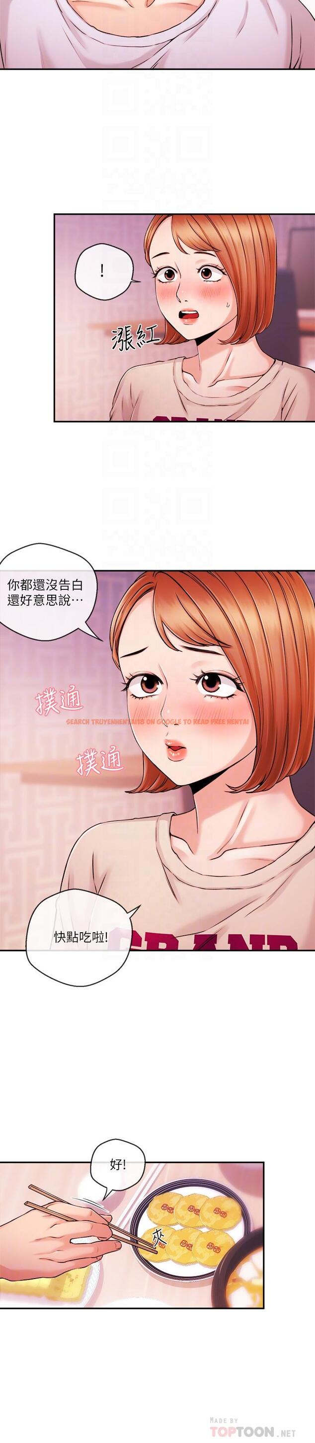 查看漫画新聞主播 - 第33話-夏太民的魔掌 - tymanga.com中的427526图片
