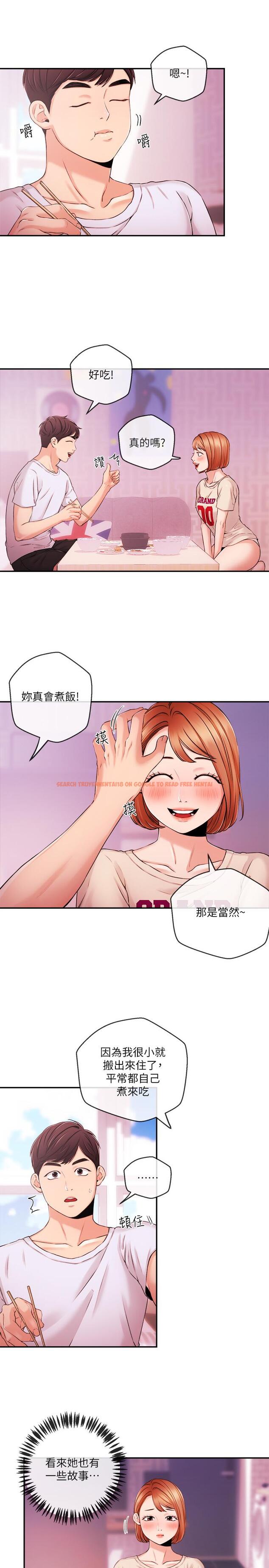 查看漫画新聞主播 - 第33話-夏太民的魔掌 - tymanga.com中的427527图片