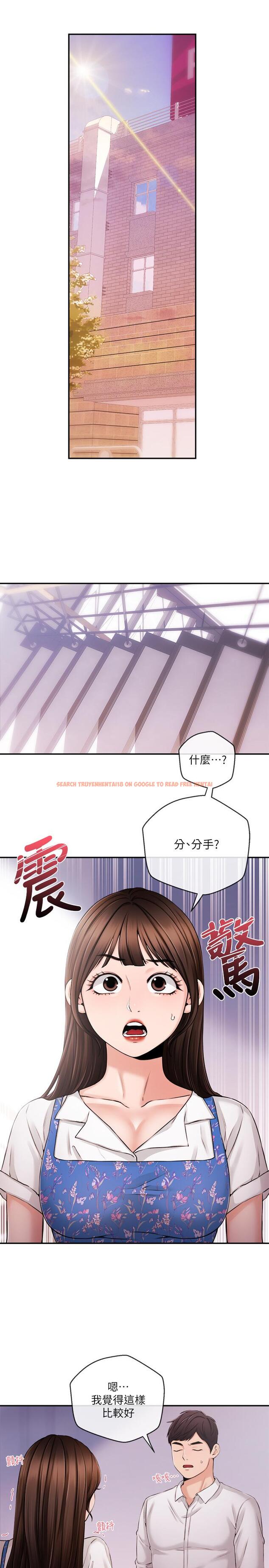 查看漫画新聞主播 - 第33話-夏太民的魔掌 - tymanga.com中的427529图片