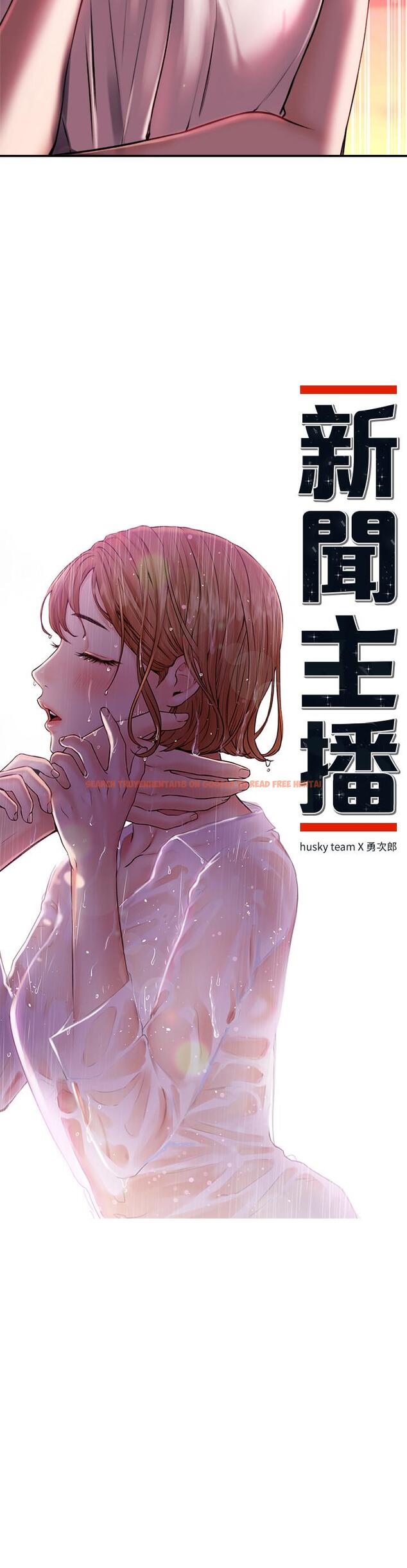 查看漫画新聞主播 - 第34話-大膽反擊 - tymanga.com中的429205图片