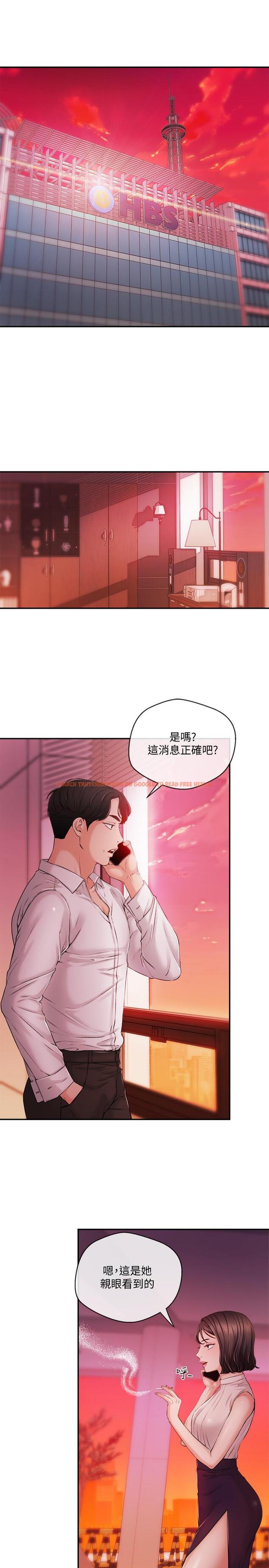 查看漫画新聞主播 - 第34話-大膽反擊 - tymanga.com中的429206图片