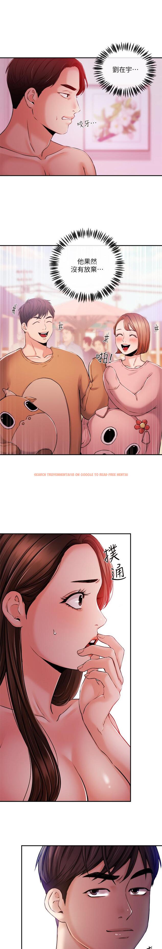 查看漫画新聞主播 - 第35話-與前女友重逢 - tymanga.com中的430857图片