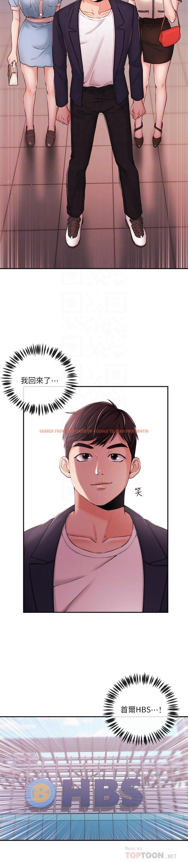 查看漫画新聞主播 - 第35話-與前女友重逢 - tymanga.com中的430860图片