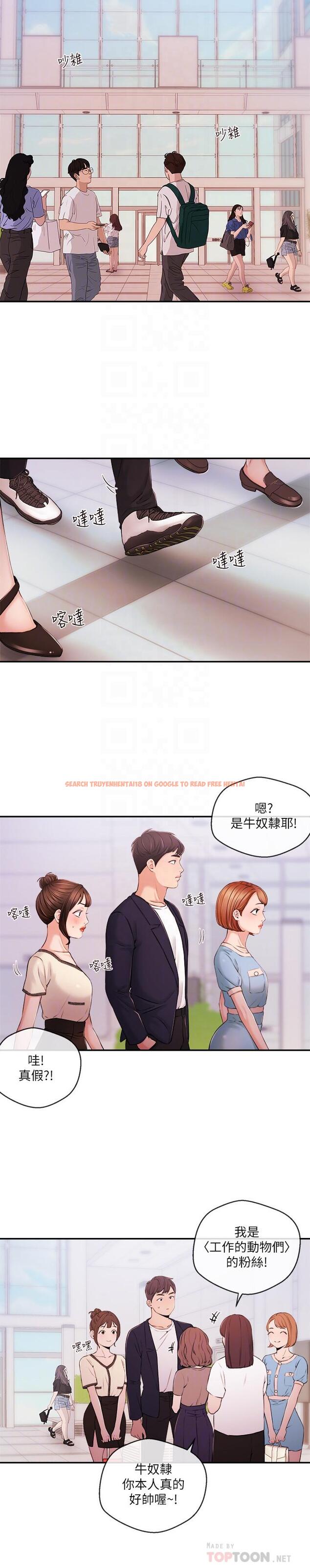 查看漫画新聞主播 - 第35話-與前女友重逢 - tymanga.com中的430864图片