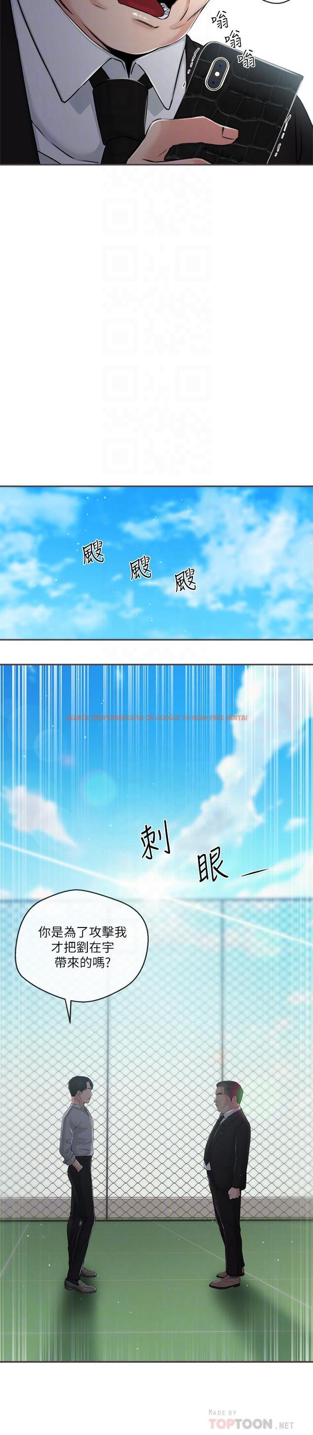 查看漫画新聞主播 - 第35話-與前女友重逢 - tymanga.com中的430866图片