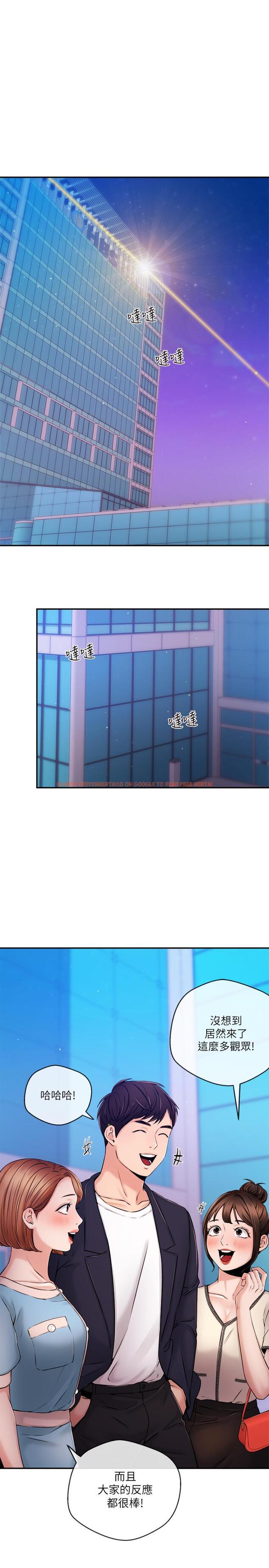 查看漫画新聞主播 - 第35話-與前女友重逢 - tymanga.com中的430873图片