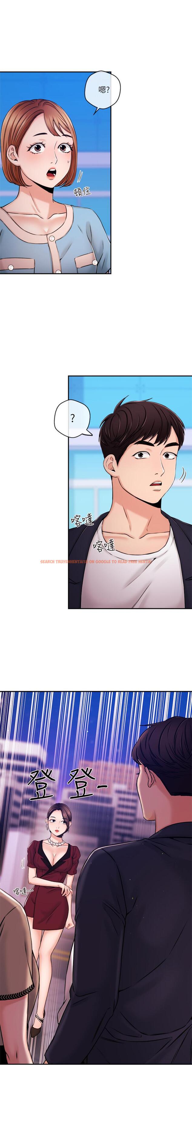查看漫画新聞主播 - 第36話-被所有人拋棄的江韶雲 - tymanga.com中的438678图片