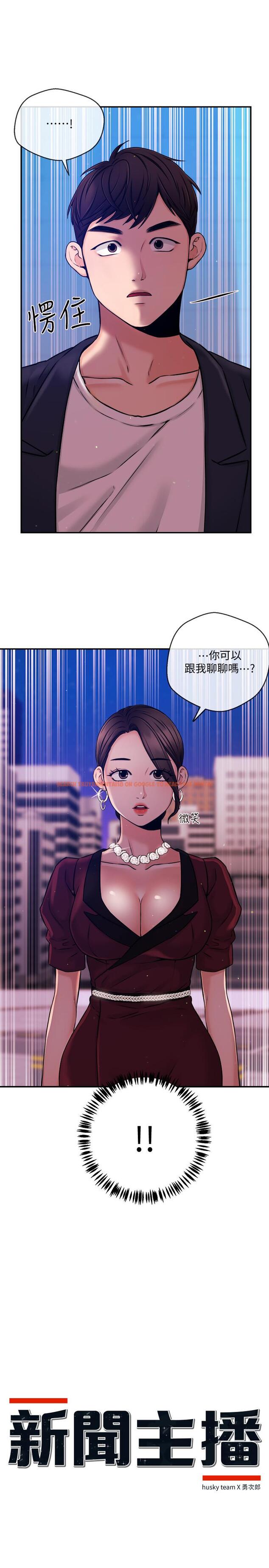查看漫画新聞主播 - 第36話-被所有人拋棄的江韶雲 - tymanga.com中的438679图片