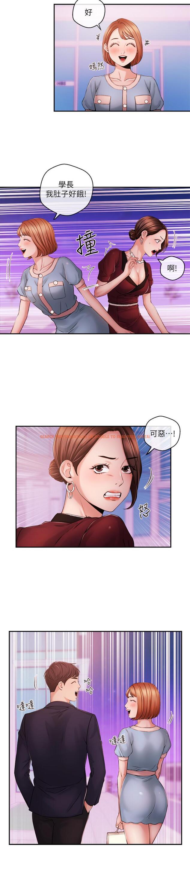 查看漫画新聞主播 - 第36話-被所有人拋棄的江韶雲 - tymanga.com中的438682图片