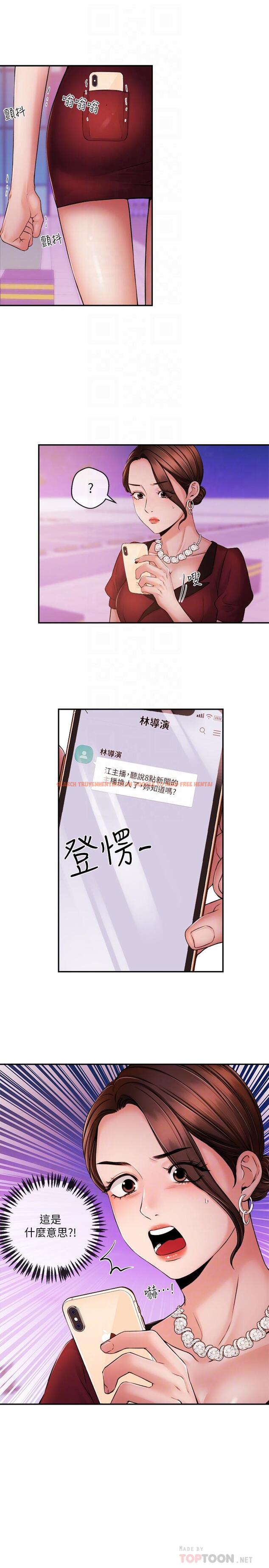 查看漫画新聞主播 - 第36話-被所有人拋棄的江韶雲 - tymanga.com中的438685图片