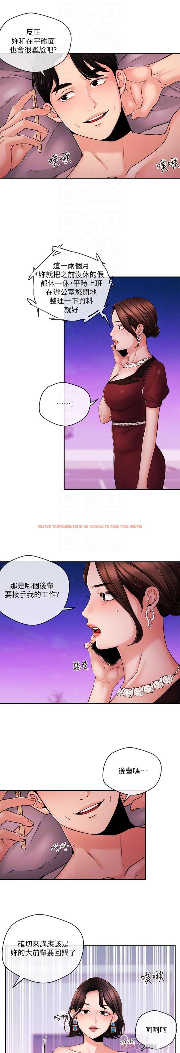 查看漫画新聞主播 - 第36話-被所有人拋棄的江韶雲 - tymanga.com中的438687图片
