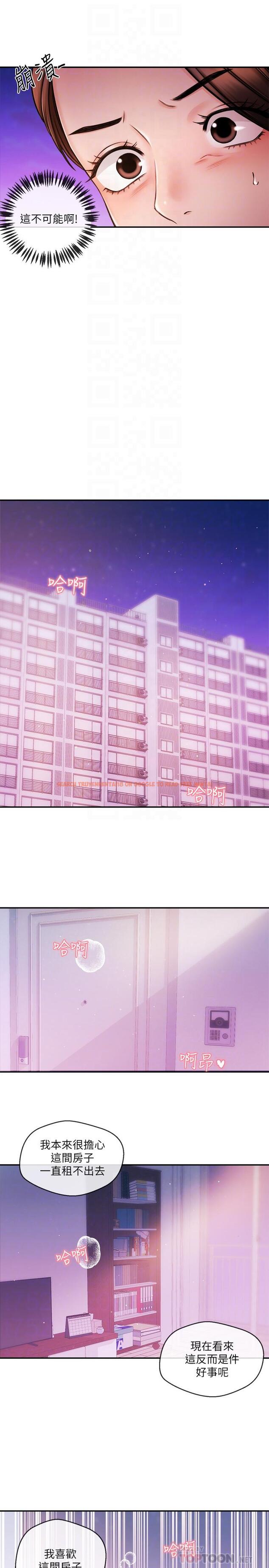 查看漫画新聞主播 - 第36話-被所有人拋棄的江韶雲 - tymanga.com中的438689图片
