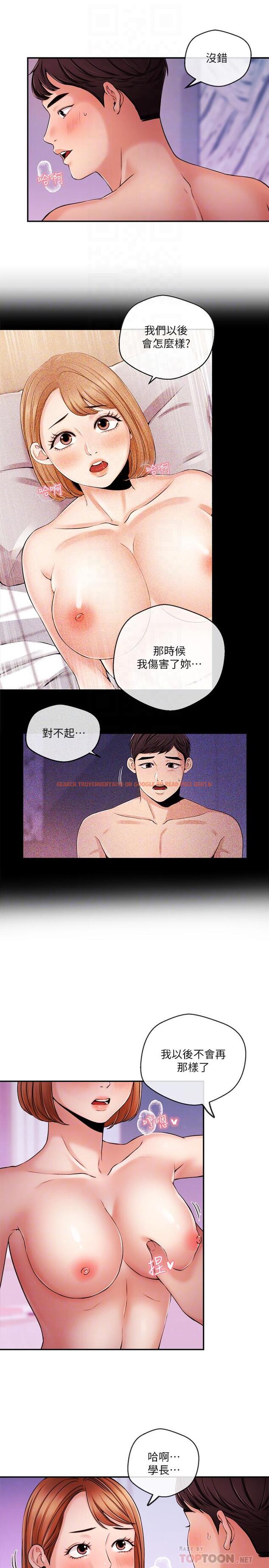 查看漫画新聞主播 - 第36話-被所有人拋棄的江韶雲 - tymanga.com中的438691图片