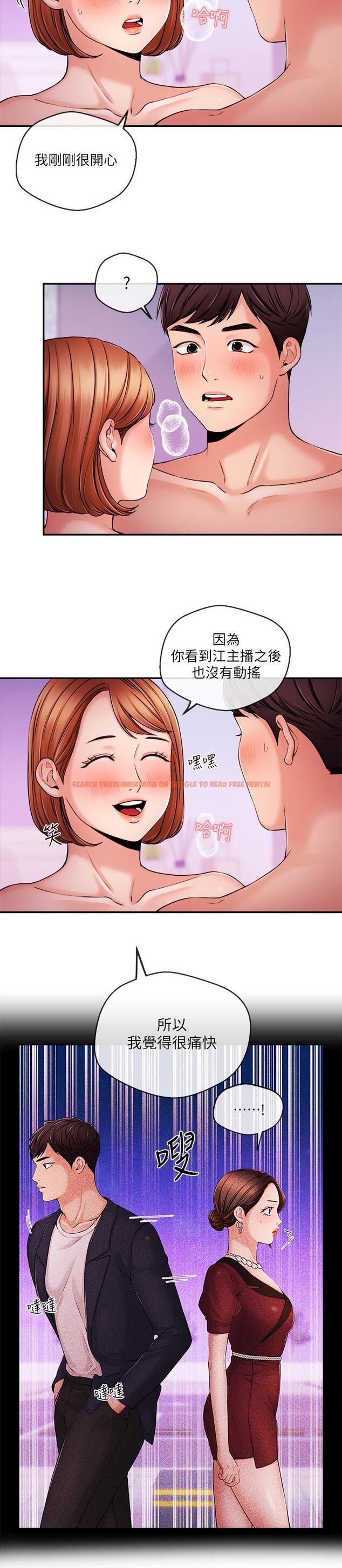 查看漫画新聞主播 - 第36話-被所有人拋棄的江韶雲 - tymanga.com中的438692图片