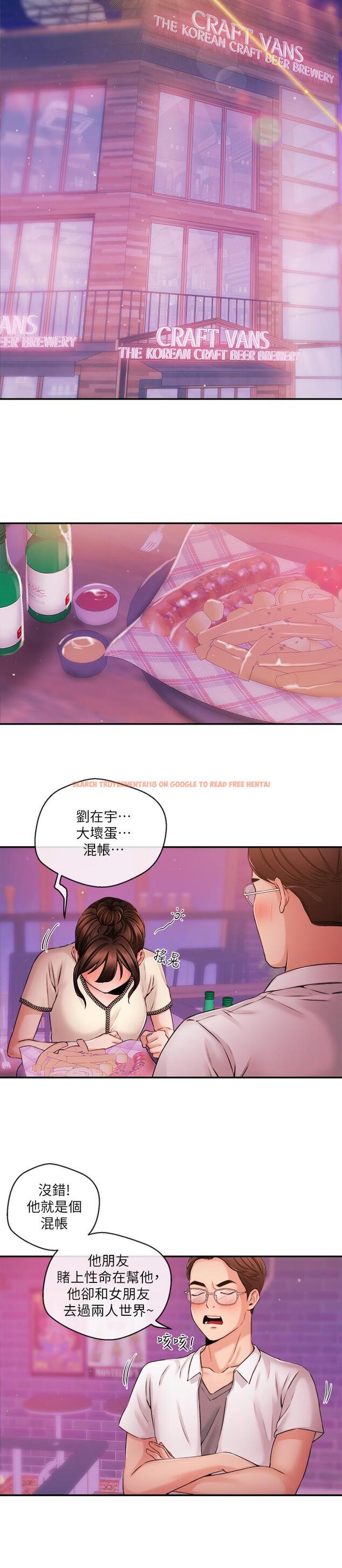 查看漫画新聞主播 - 第36話-被所有人拋棄的江韶雲 - tymanga.com中的438694图片