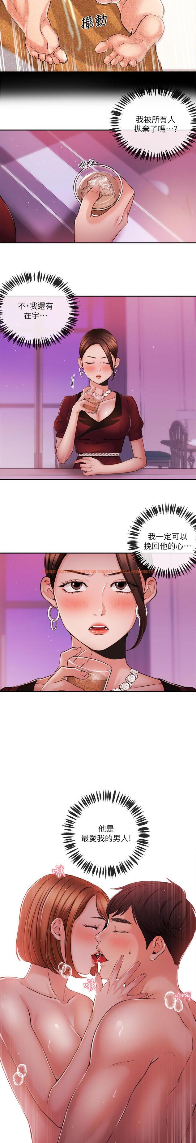 查看漫画新聞主播 - 第36話-被所有人拋棄的江韶雲 - tymanga.com中的438698图片