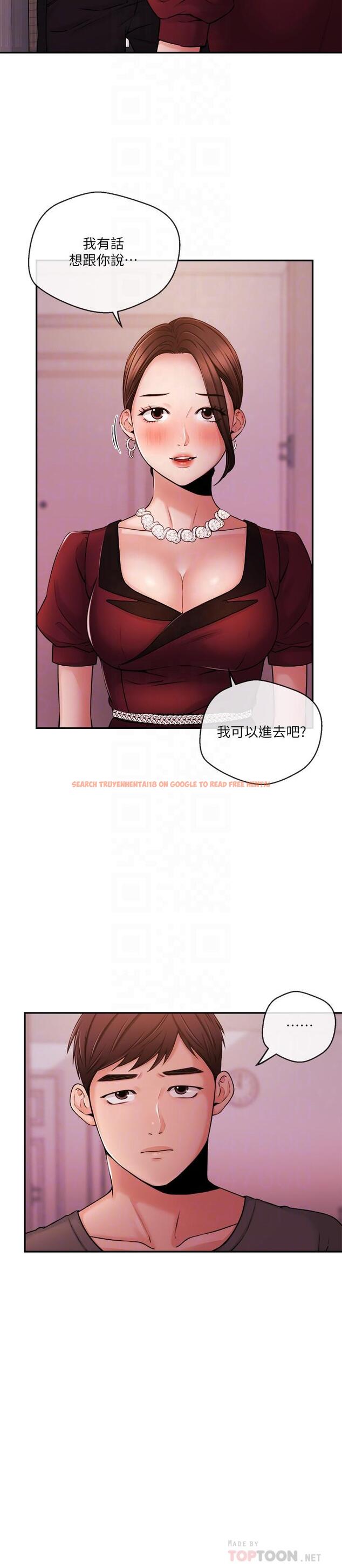 查看漫画新聞主播 - 第37話-遲來的後悔與眼淚 - tymanga.com中的445865图片