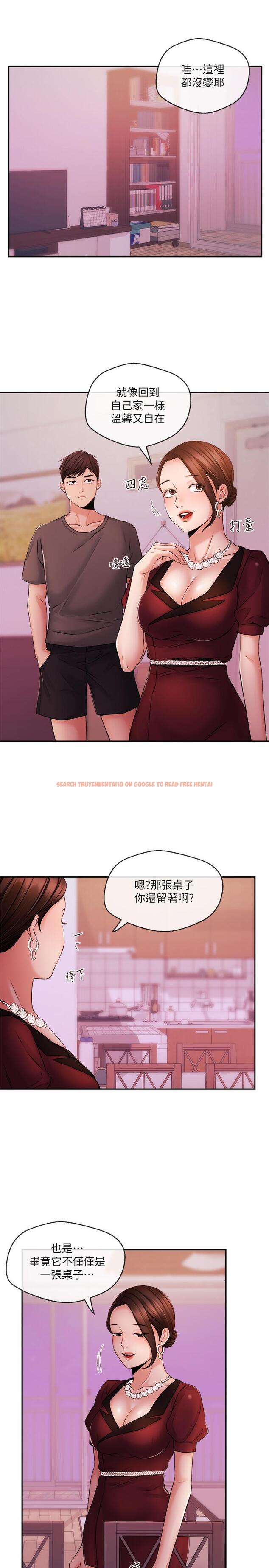 查看漫画新聞主播 - 第37話-遲來的後悔與眼淚 - tymanga.com中的445866图片