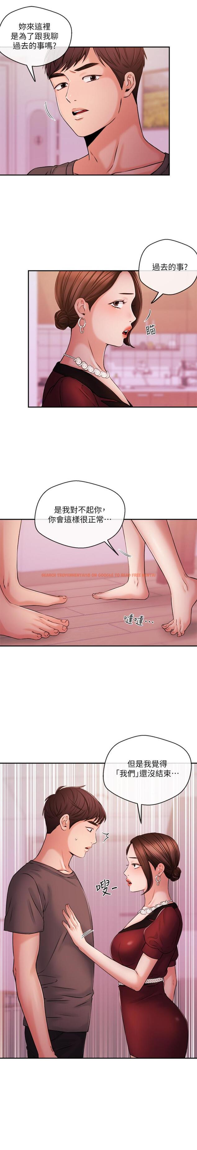 查看漫画新聞主播 - 第37話-遲來的後悔與眼淚 - tymanga.com中的445868图片