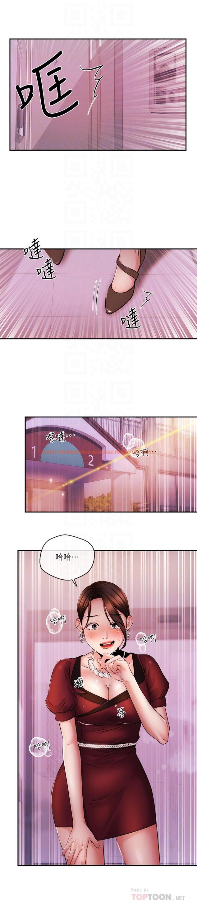 查看漫画新聞主播 - 第37話-遲來的後悔與眼淚 - tymanga.com中的445877图片