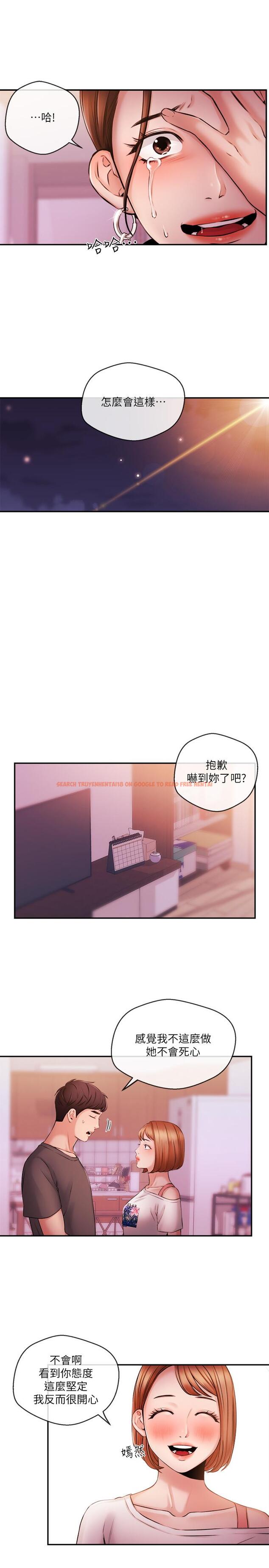 查看漫画新聞主播 - 第37話-遲來的後悔與眼淚 - tymanga.com中的445878图片