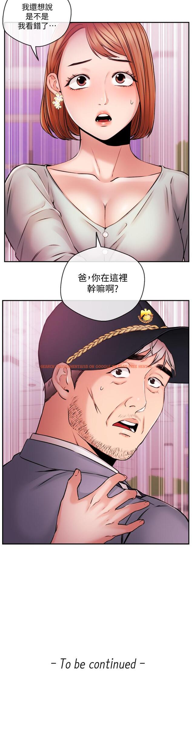 查看漫画新聞主播 - 第37話-遲來的後悔與眼淚 - tymanga.com中的445881图片