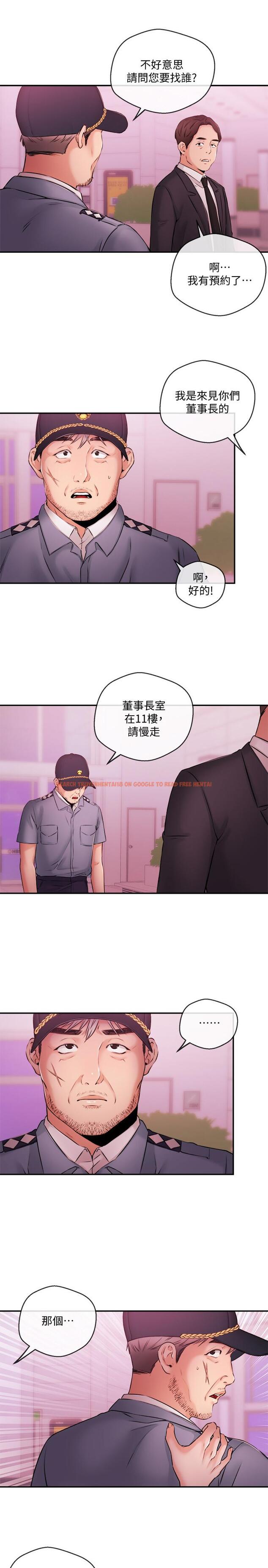 查看漫画新聞主播 - 第38話-逐漸逼近的抉擇時間 - tymanga.com中的447923图片