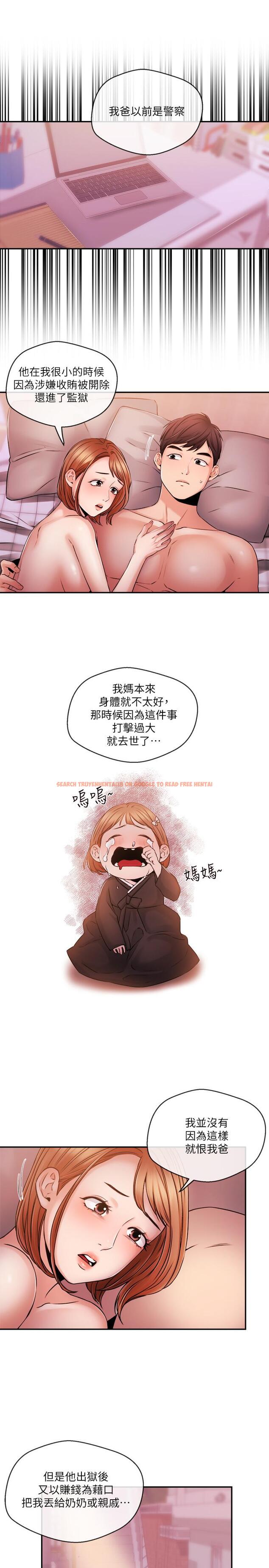 查看漫画新聞主播 - 第38話-逐漸逼近的抉擇時間 - tymanga.com中的447927图片