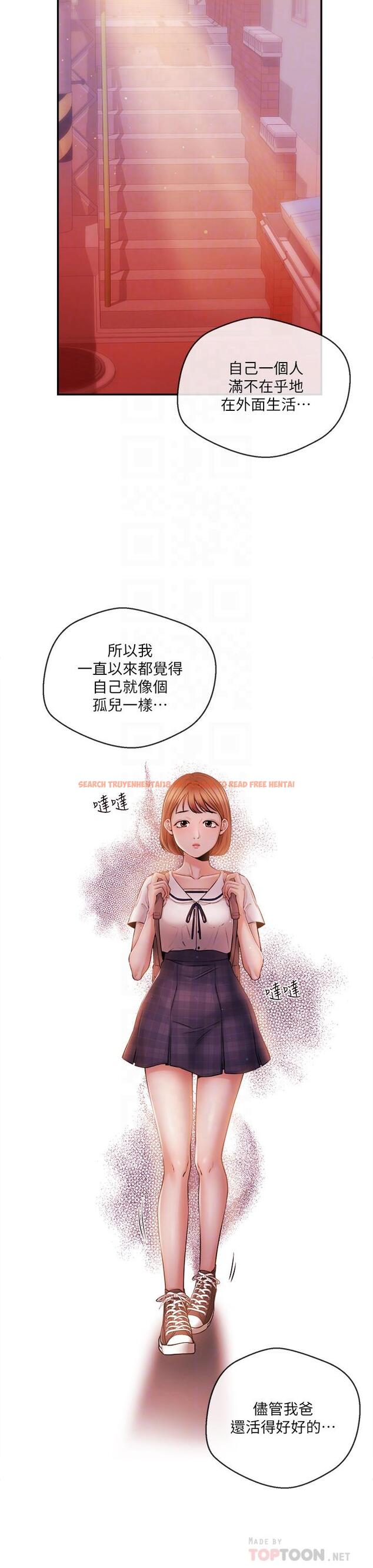 查看漫画新聞主播 - 第38話-逐漸逼近的抉擇時間 - tymanga.com中的447928图片