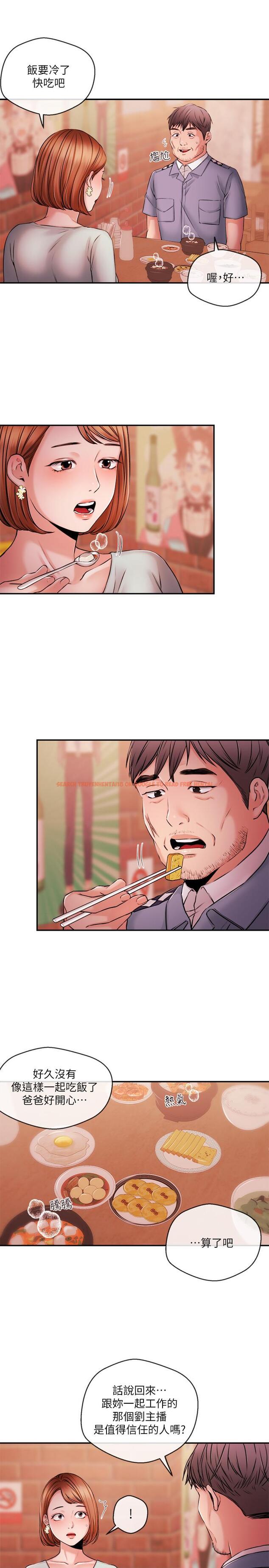 查看漫画新聞主播 - 第38話-逐漸逼近的抉擇時間 - tymanga.com中的447931图片