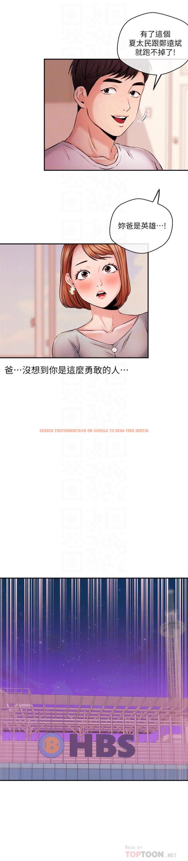 查看漫画新聞主播 - 第38話-逐漸逼近的抉擇時間 - tymanga.com中的447938图片