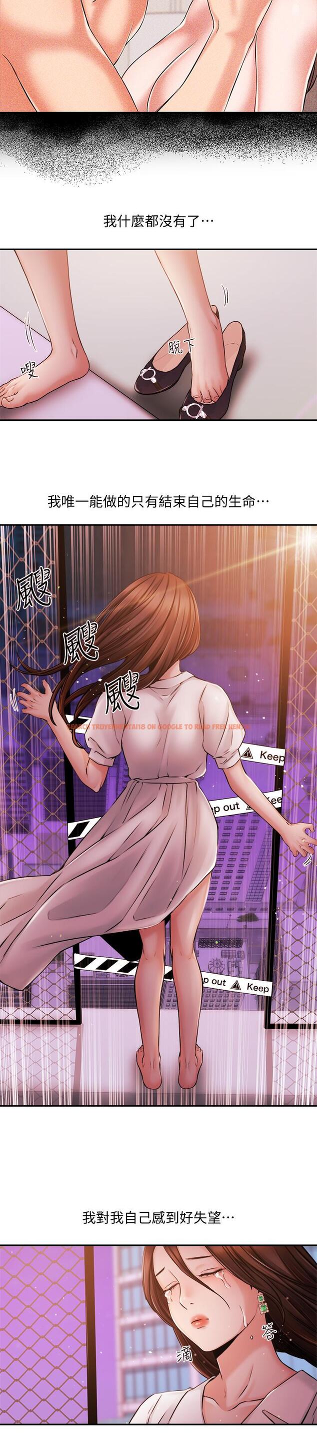 查看漫画新聞主播 - 第38話-逐漸逼近的抉擇時間 - tymanga.com中的447942图片