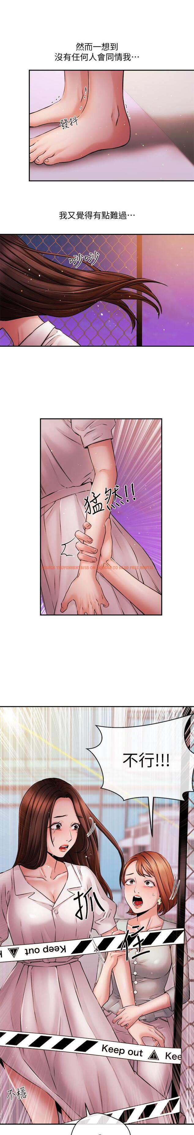 查看漫画新聞主播 - 第38話-逐漸逼近的抉擇時間 - tymanga.com中的447943图片