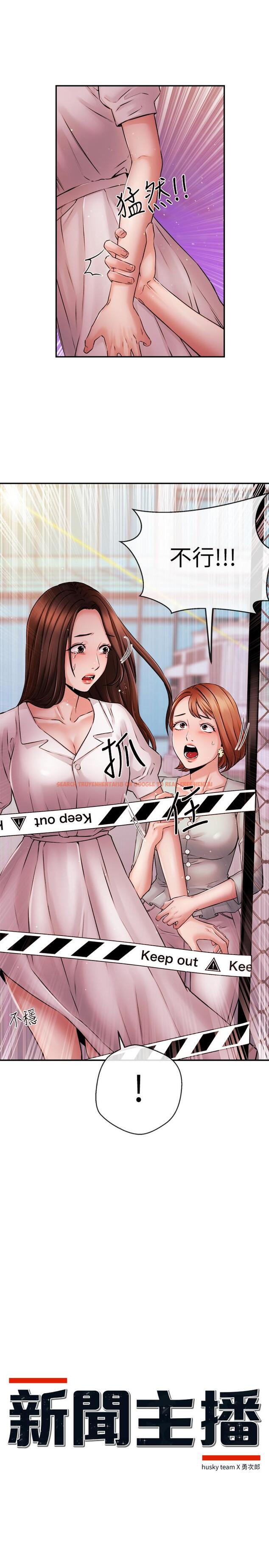 查看漫画新聞主播 - 第39話-爆料 - tymanga.com中的449732图片