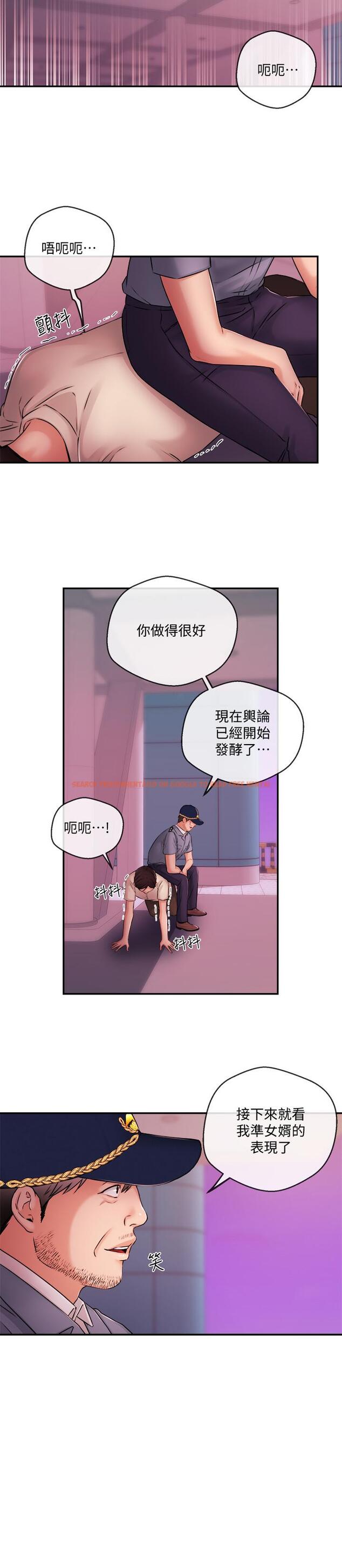 查看漫画新聞主播 - 第39話-爆料 - tymanga.com中的449739图片