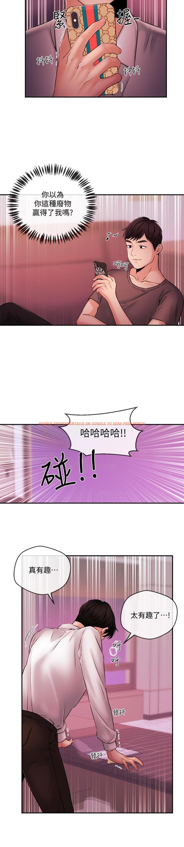 查看漫画新聞主播 - 第39話-爆料 - tymanga.com中的449749图片